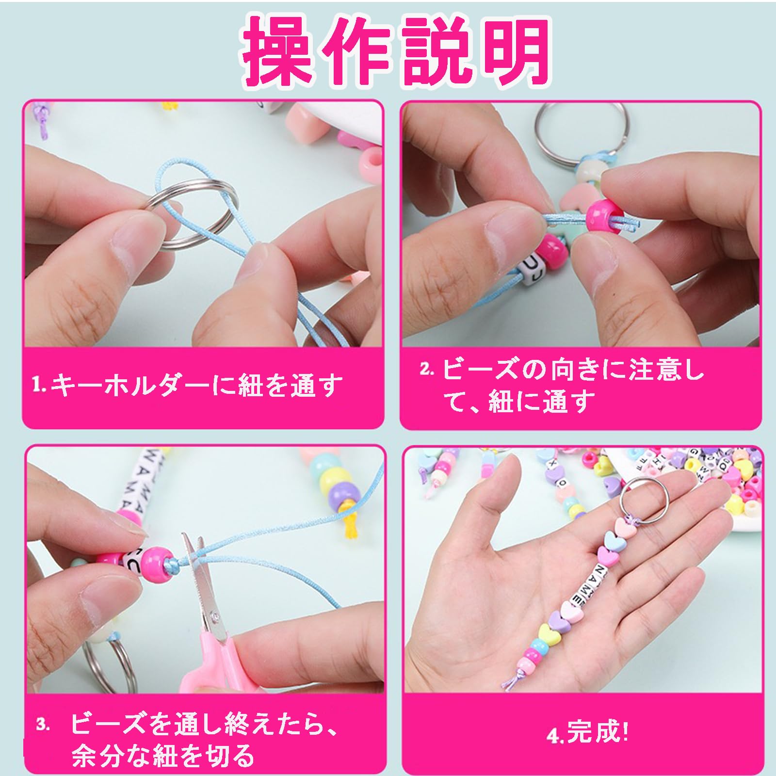 Amazon | LenKeda DIY手作りキーホルダー 566個, アルファベット
